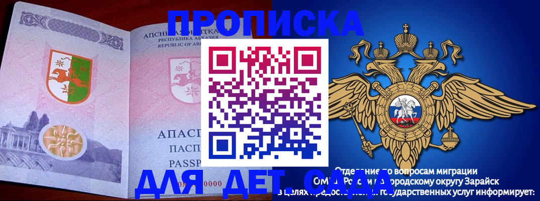 прописка для военкомата в Екатеринбурге