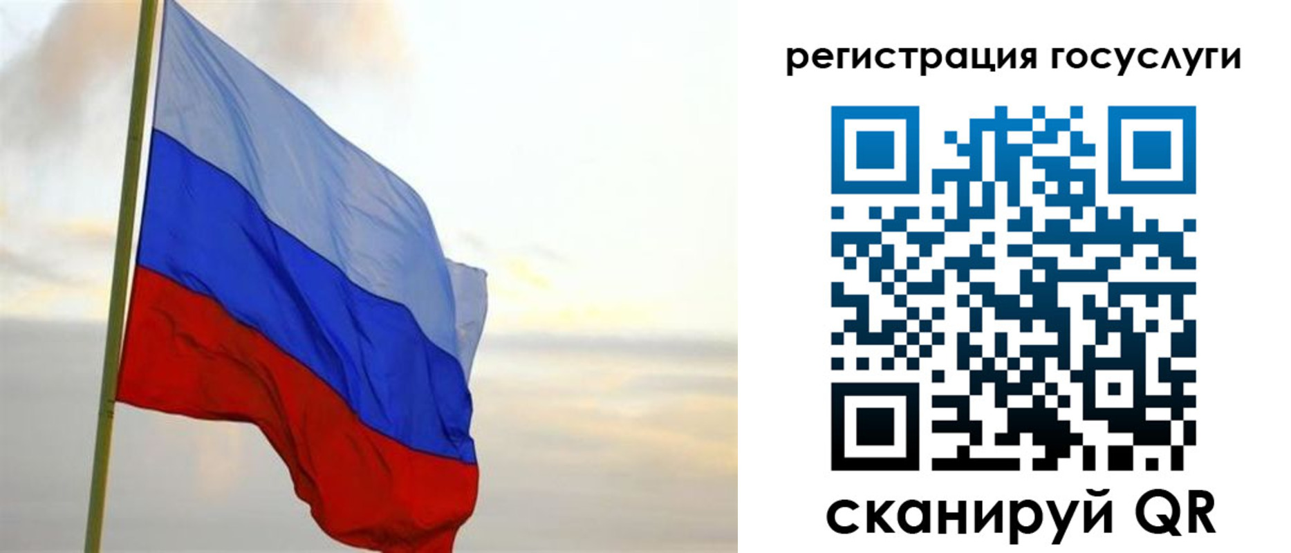 прописка иностранных граждан в Екатеринбурге