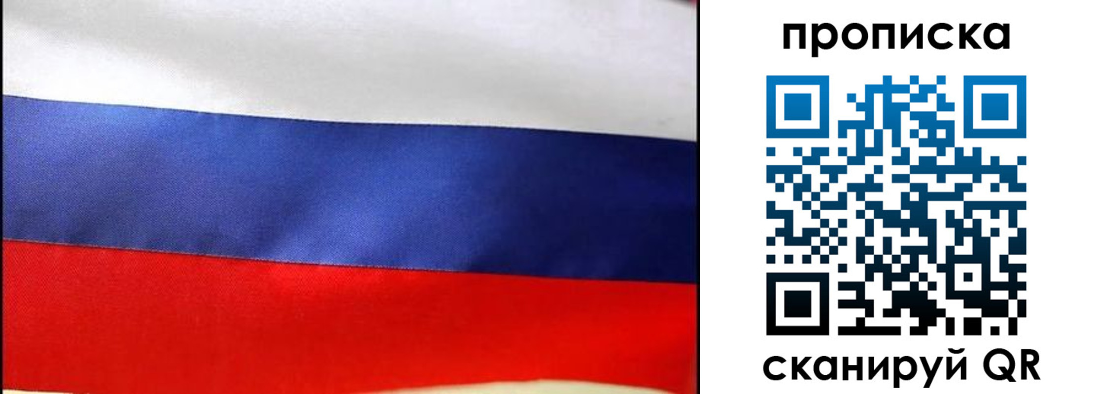 временная регистрация адрес в Екатеринбурге