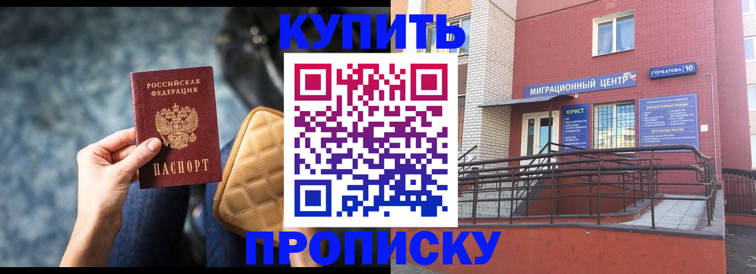 регистрация для дет. сада в Екатеринбурге